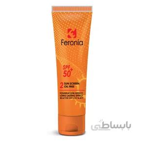 کرم ضد آفتاب فاقد چربی SPF50 رنگ متوسط 2 فرونیا حجم 50mL