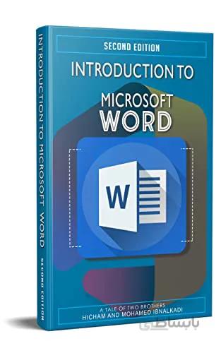 دانلود کتاب Introduction to Word: Second Edition (101 Non-Fiction Series Book 13) [2021] - Epub + Converted pdf