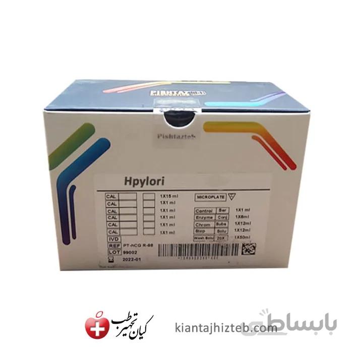 کیت H.pylori Stool برند پیشتاز طب 96 تستی