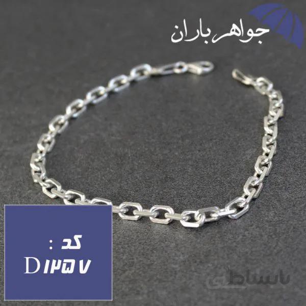 دستبند نقره ۹۲۵ عیار مدل کابلی کد D_1257