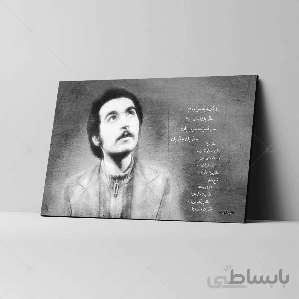 تابلو شاسی طرح شهیار قنبری کد 4G70