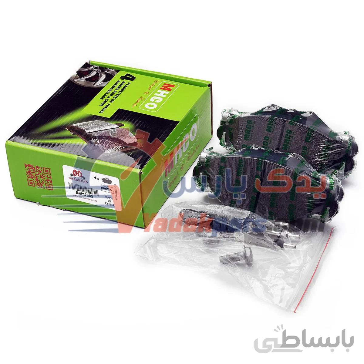 لنت ترمز جلو سیتروئن C5 قدیم MHCO ا MHCO Brake Pads MHP12003 China Front Old C5