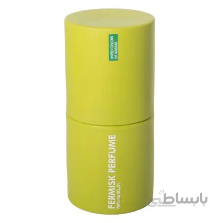 عطر جیبی مردانه فرمیسک Bleu De Chanel ا Fermisk Bleu De Chanel Perfume for Men