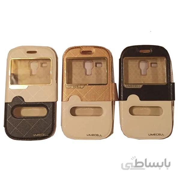 کیف کلاسوری سامسونگ گلکسی s dous s7562 فشن کیس اومسل