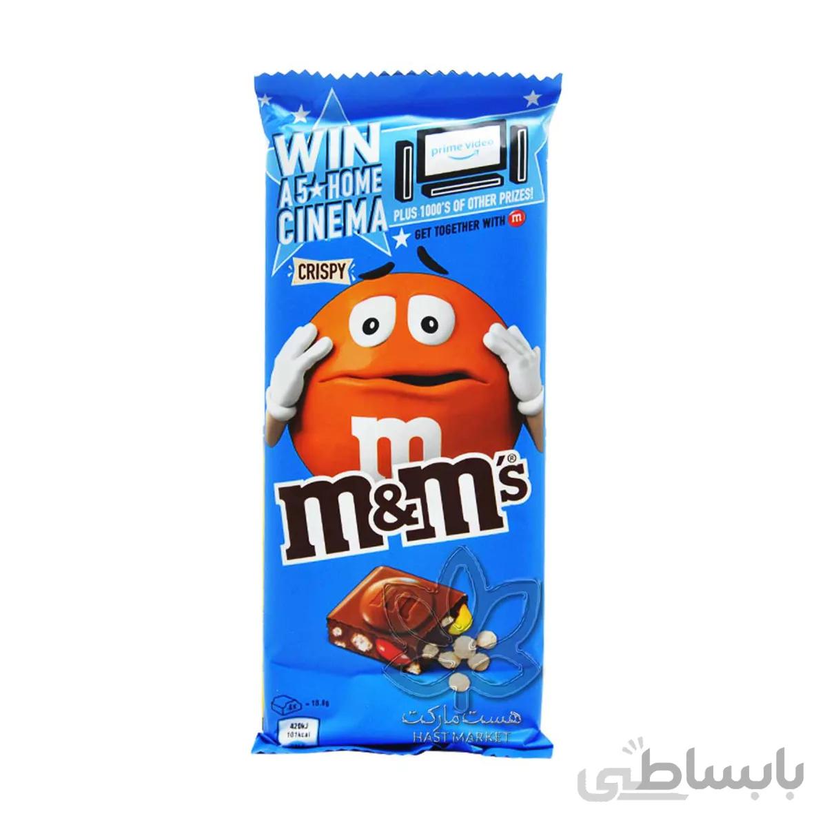 شکلات کریسپی با تکه های دراژه ۱۶۵ گرم ام اند ام – m&m’s