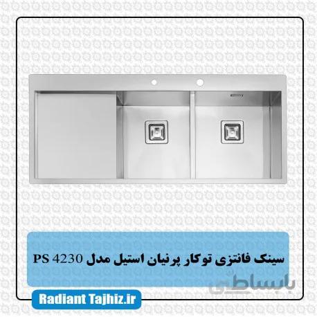 سینک آشپزخانه پرنیان استیل مدل PS 4230