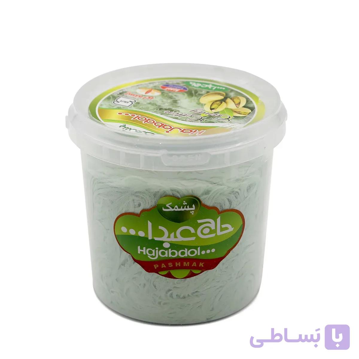 پشمک سطلی پسته