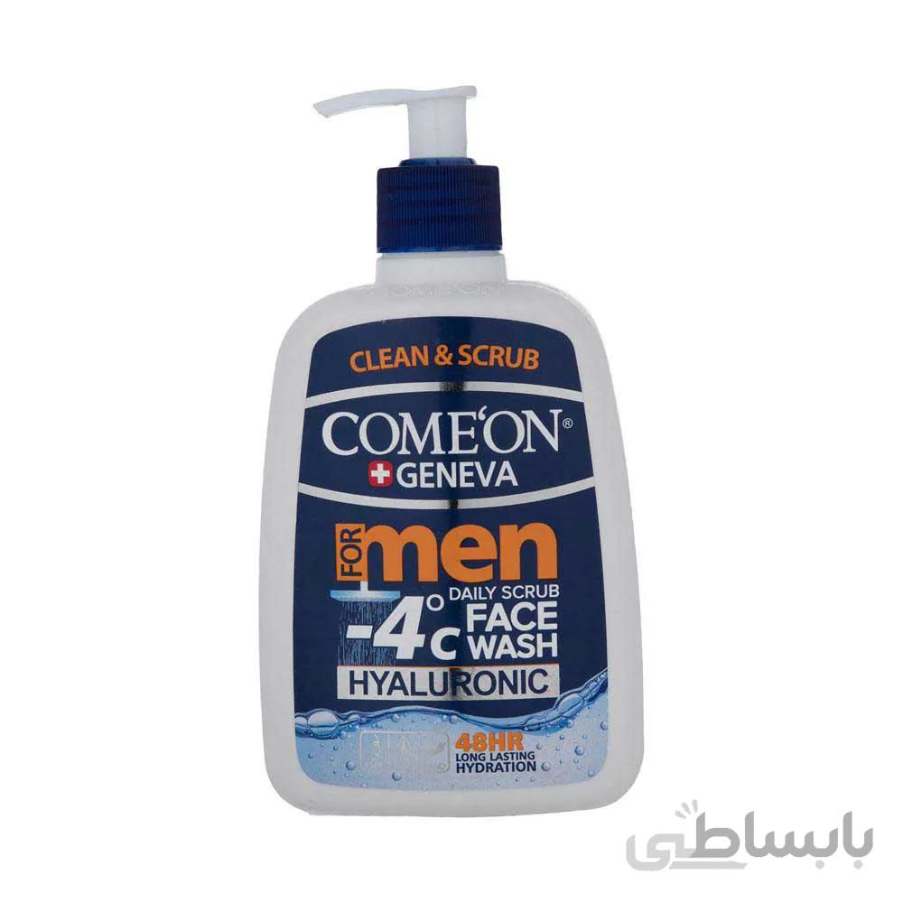 شست شو و لایه بردار صورت کامان , مخصوص آقایان