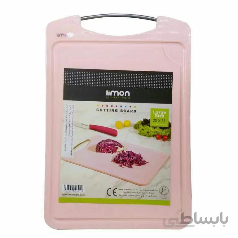 تخته گوشت لیمون بزرگ