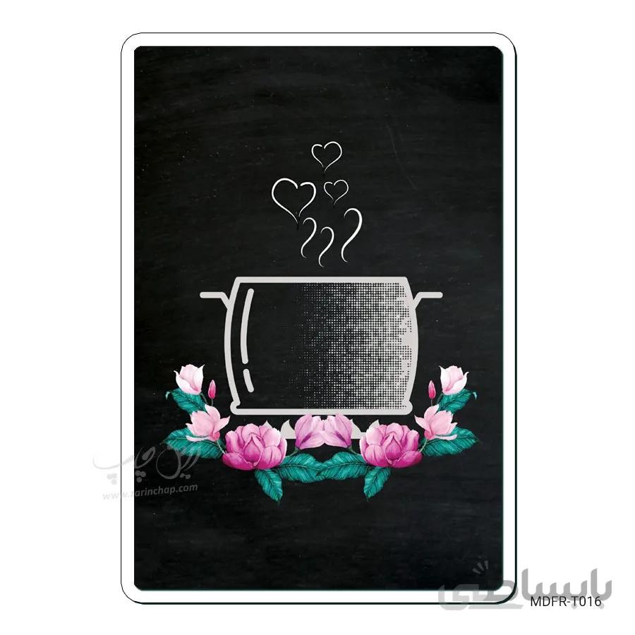 قاب عکس MDF طرح T016