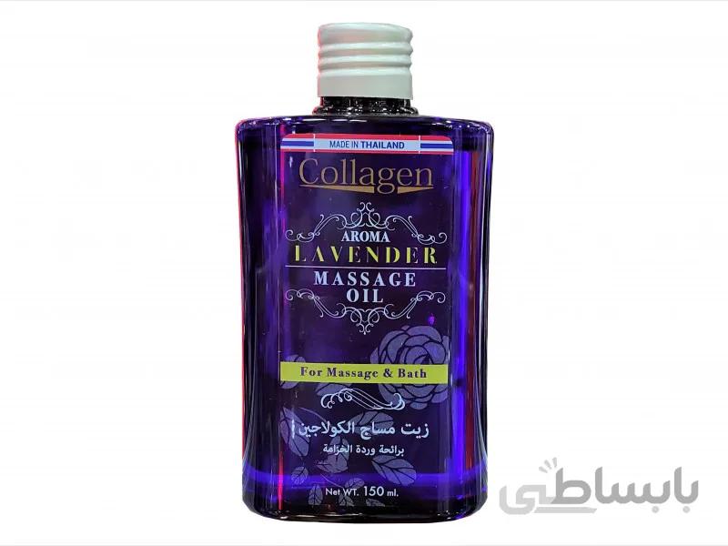 روغن ماساژ و روغن حمام کلاژن (نیترو کانادا) رایحه اسطوخودوس حجم 150 میلی لیتر