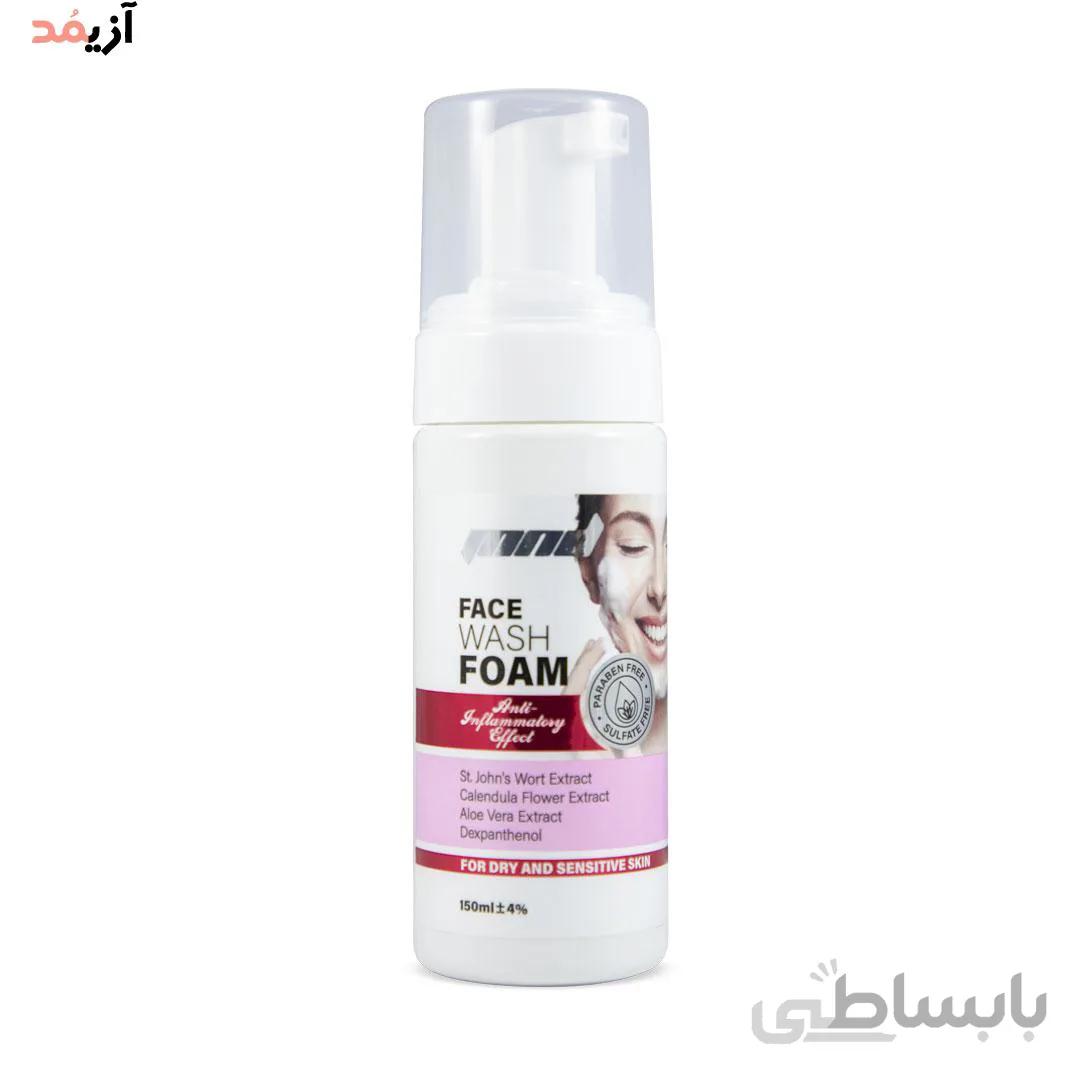 فوم شستشوی صورت مناسب پوست خشک و حساس
