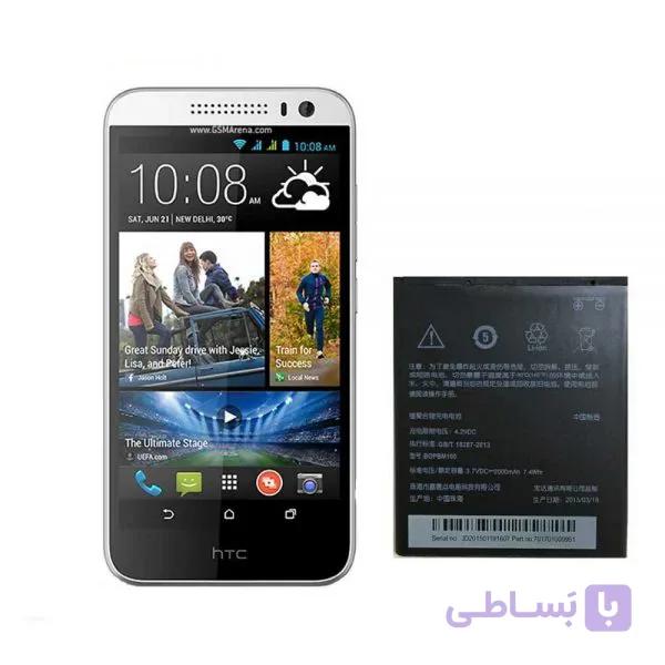 باتری اصلی گوشی اچ تی سی HTC Desire 616 Dual Sim