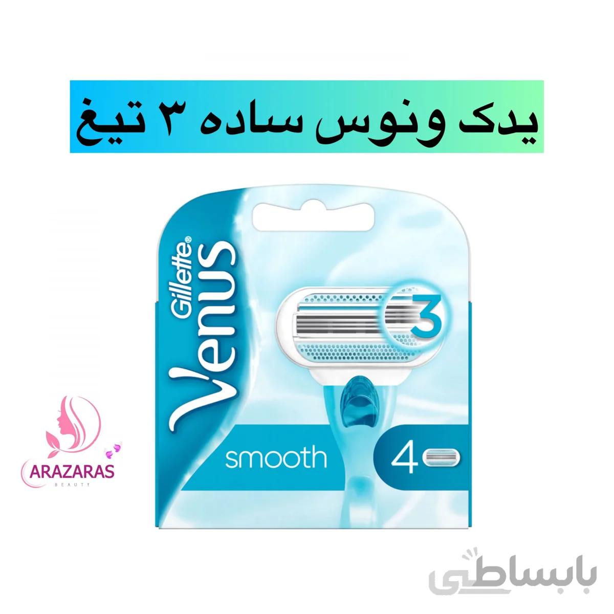 تیغ یدک ونوس اسموس ژیلت 4 تایی