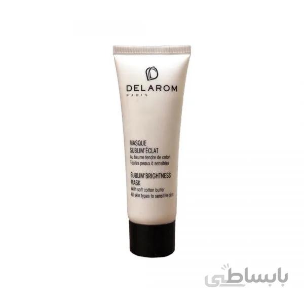 ماسک روشن کننده پوست دلارم Delarom