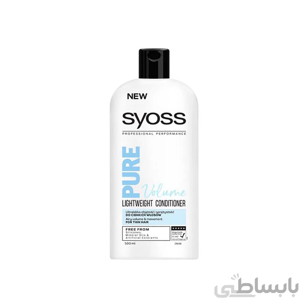 نرم کننده سایوس سری Lightweight Conditioner Pure مدل Volume با حجم 500 ا Syoss Lightweight Conditioner Pure Volume 500ml