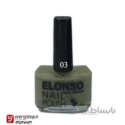 لاک رینبو الونسو شماره 3