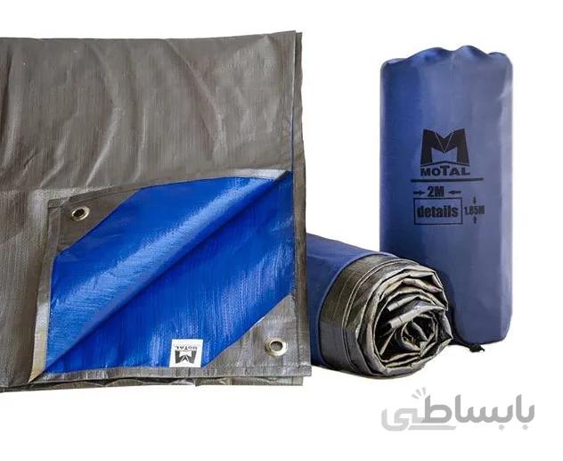 زیرانداز چادر 3 نفره متال Motal