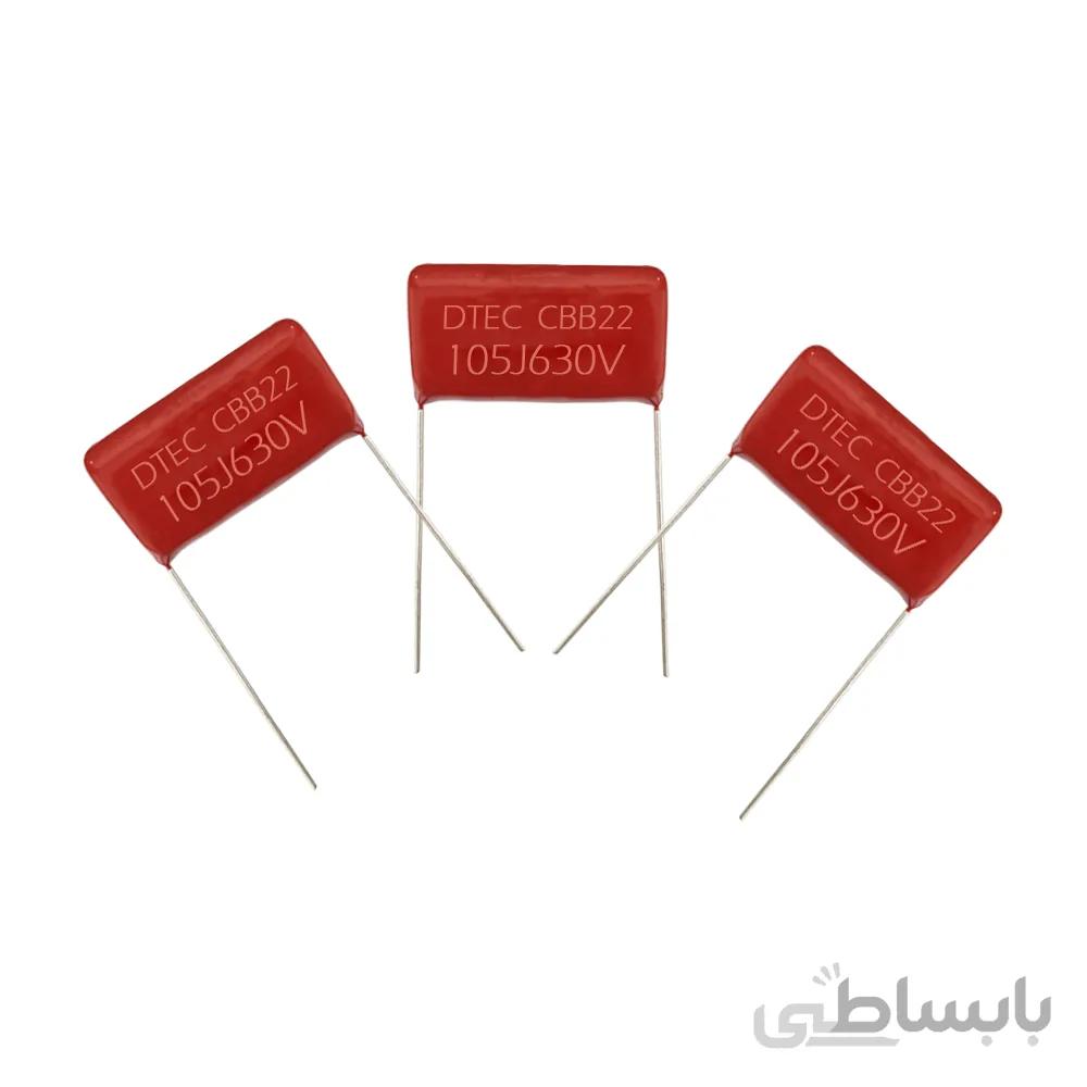 خازن پلیستر 105 1uF 630V