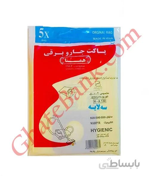 پاکت جاروبرقی آاگ wampyr 5020 5040 5060 الکترونیک توربو ۲۸