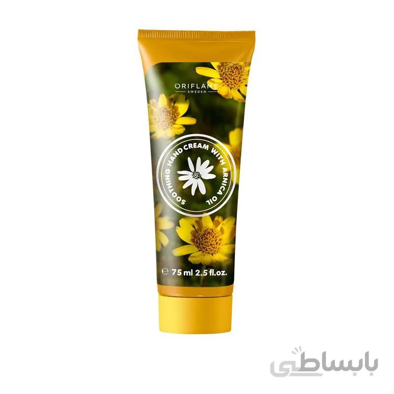 کرم دست نرم کننده با روغن آرنیکا اوریفلیم (کد 34926)