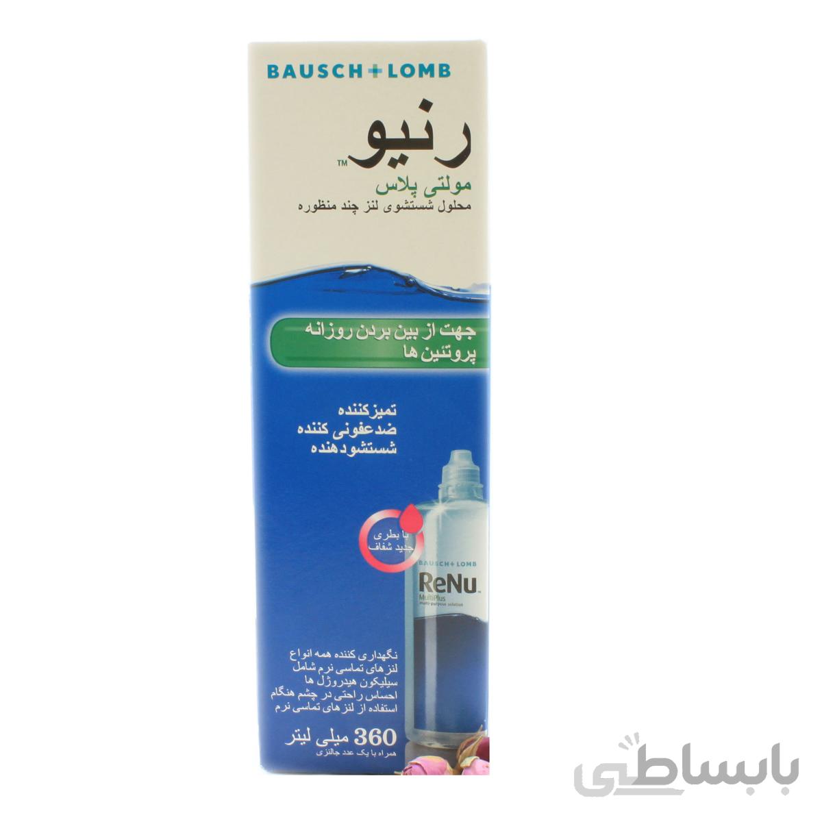 محلول شست و شوی لنز رنیو 360 میل ا Renu Multiplus Lens Solution