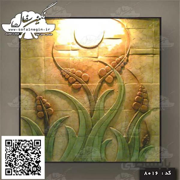 سفال نقش برجسته. کد:۸۰۱۶