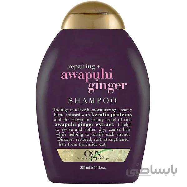 شامپو مو او جی ایکس مدل Awapuhi Ginger حجم 385 میلی لیتر