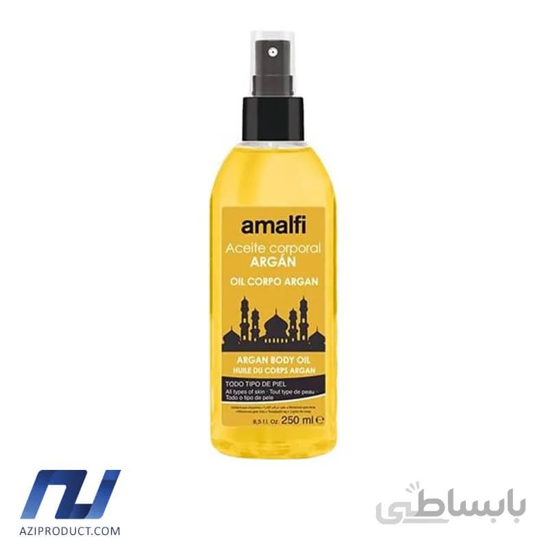 روغن ارگان بدن امالفی حجم 250 میل