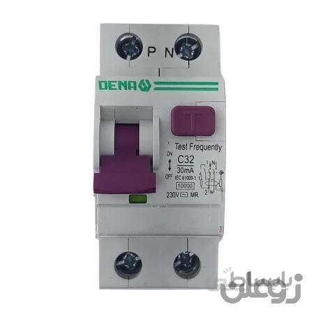 فیوز محافظ جان 2 پل 32 آمپر دنا الکتریک ایرانیان مدل c32