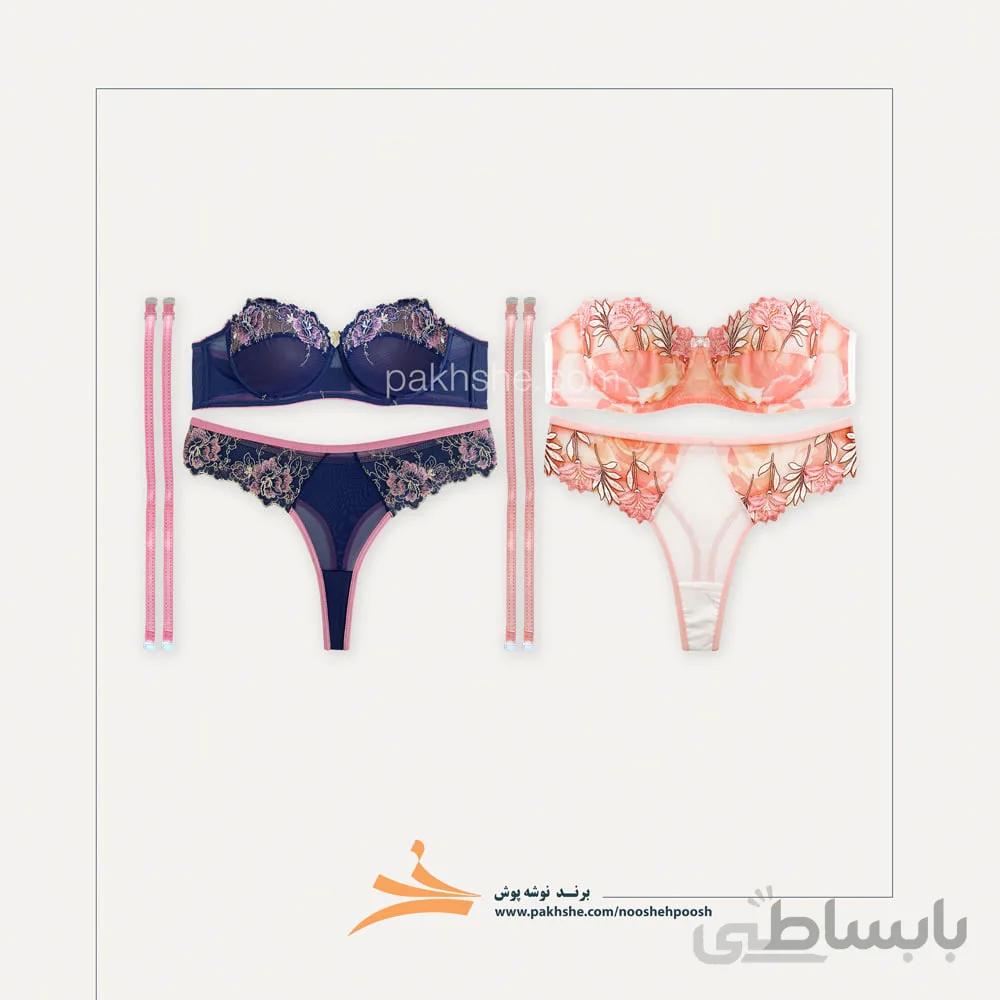 ست دکلته تورگاز فنردار در پک های 2 عددی برند نوشه پوش کد 8800607