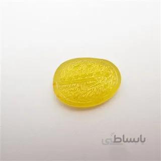 عقیق زرد با حکاکی و من یتق الله کد 2992 ا قیمت به شرط خرید تیمی