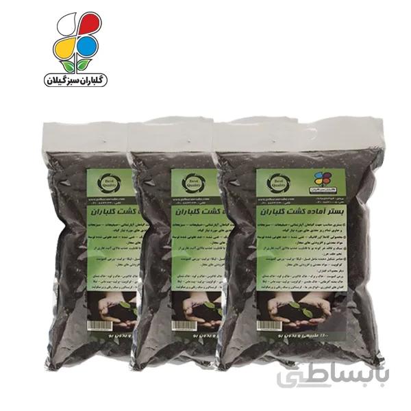 بستر آماده کشت 2 کیلوگرمی بسته سه عددی مدل GPS1