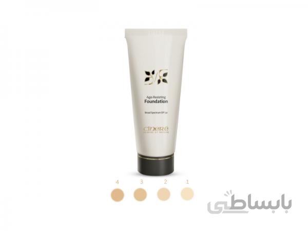 کرم پودر ضد چروک سینره spf30