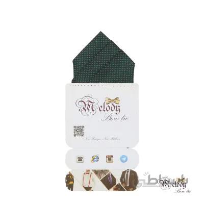 دستمال جیبی سری مونتانا (خالدار سبز )