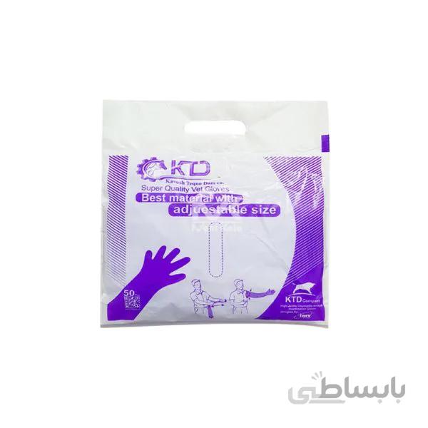 دستکش تلقیح مصنوعی دامپزشکی 50 عددی