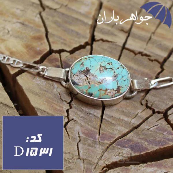 دستبند فیروزه نیشابوری شجری اصل زنانه کد D_1531