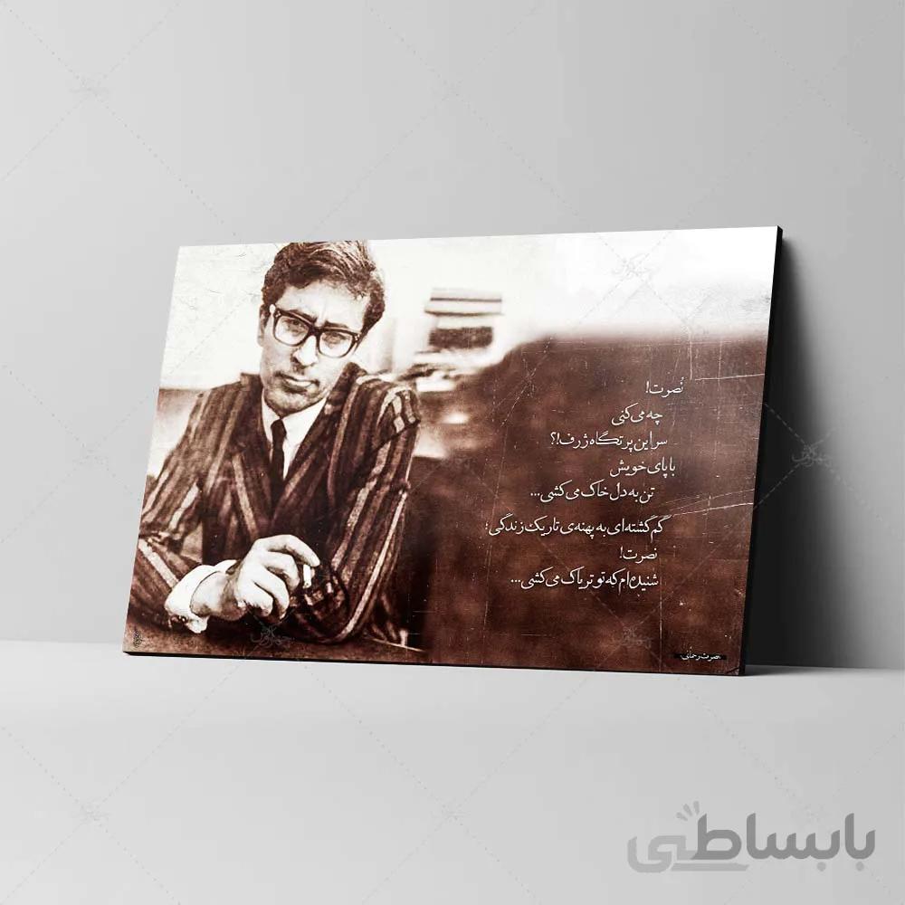 تابلو شاسی طرح نصرت رحمانی کد 4G36