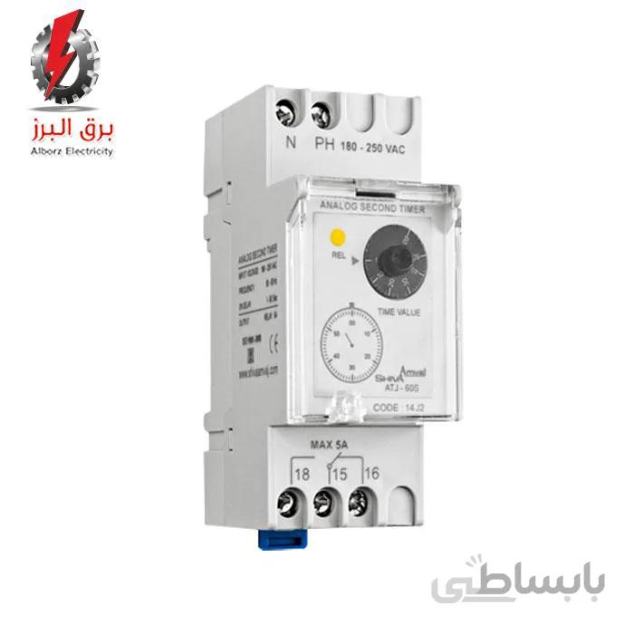 تایمر ثانیه شیوا امواج