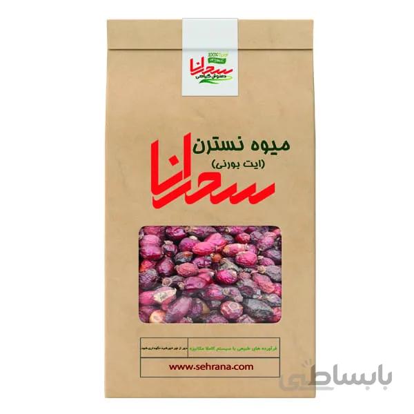 دمنوش میوه نسترن یا ایت بورنی درجه1، 100 گرم