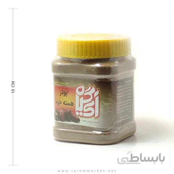 پودر هسته خرما