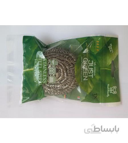 سیم ظرفشویی جاست گرین لبز گرد تک عددی