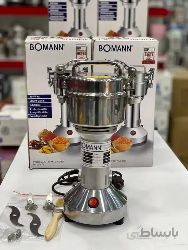 آسیاب صنعتی بومان BOMANN