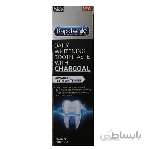 خمیردندان زغالی سفید کننده رپید وایت Rapid white حجم 75 میل | سفید کننده و ضد جرم روزانه ا Rapid White Charcoal Daily whitening Toothpaste 75ml (Advanced Teeth Whitening)