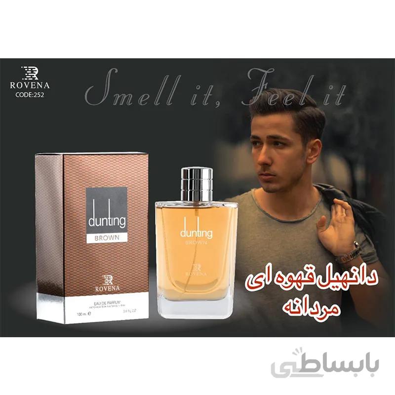 عطر ادکلن رونا دانتینگ برون ROVENA DUNTING BROWN