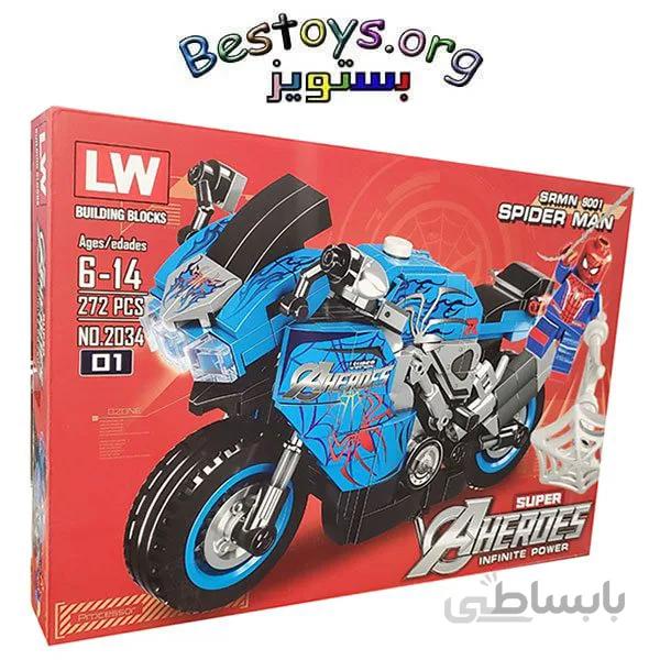 ساختنی ال دبلیو مدل Spiderman Blue Motor کد 2034
