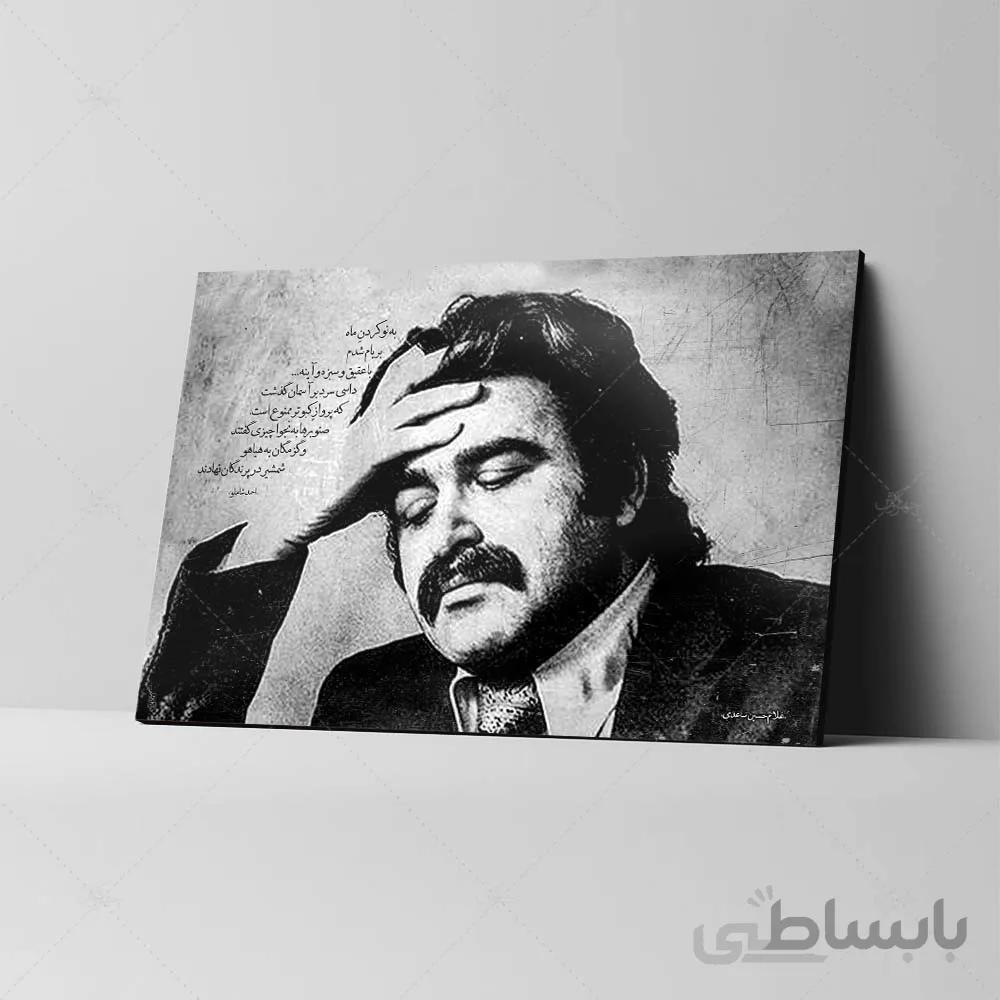 تابلو شاسی طرح غلامحسین ساعدی کد 4G149