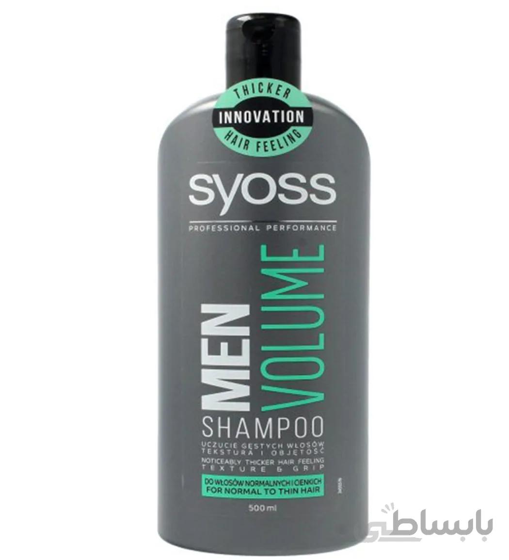 شامپو سایوس مردانه حجم دهنده حجم 500میل سایوس ا Syoss Volumizing Shampoo 500ml