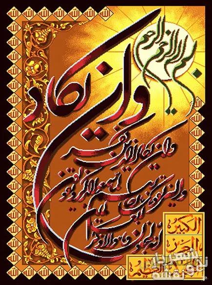 مصالح آماده بافت تابلو فرش آیه و ان یکاد - 40