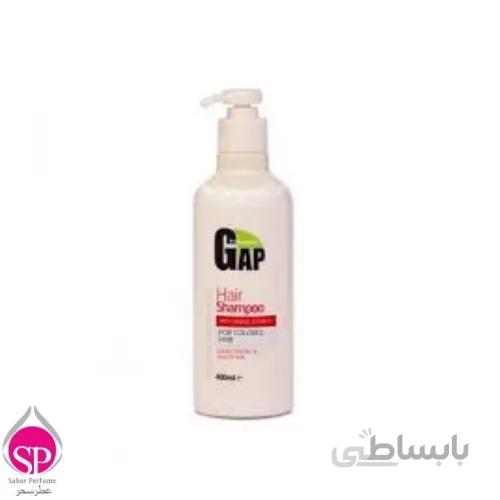 شامپو موهای رنگ شده گپ Gap for colored hair shampoo